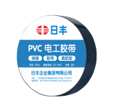 41660全球赢家的信心PVC电工胶带2218（黑）