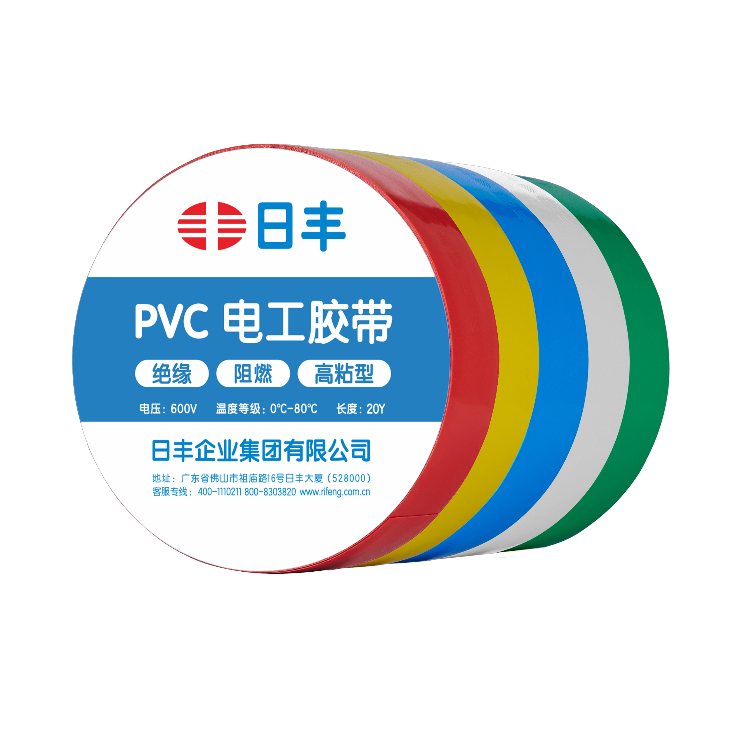41660全球赢家的信心PVC电工胶带2218（红黄蓝白绿混装）